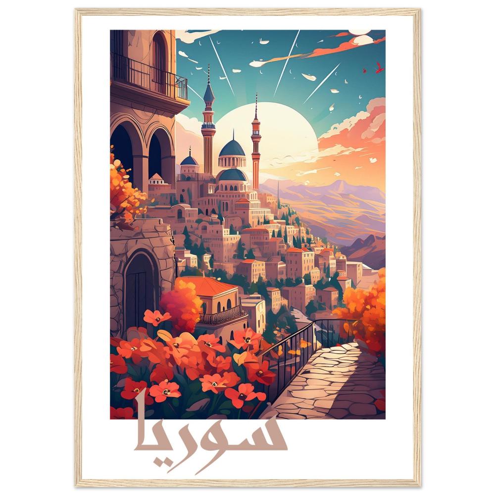 Syria Mosque Framed Poster