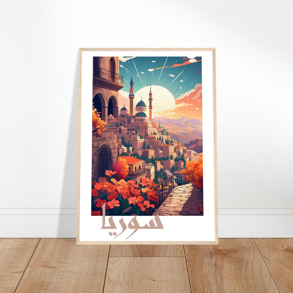 Syria Mosque Framed Poster Leaning on wall